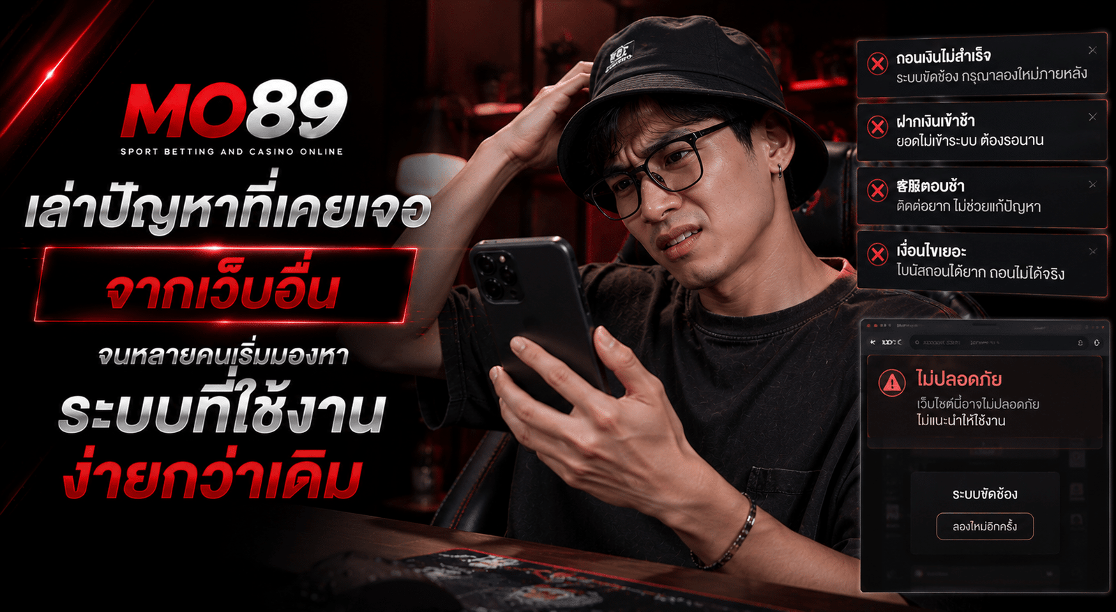 MO89
