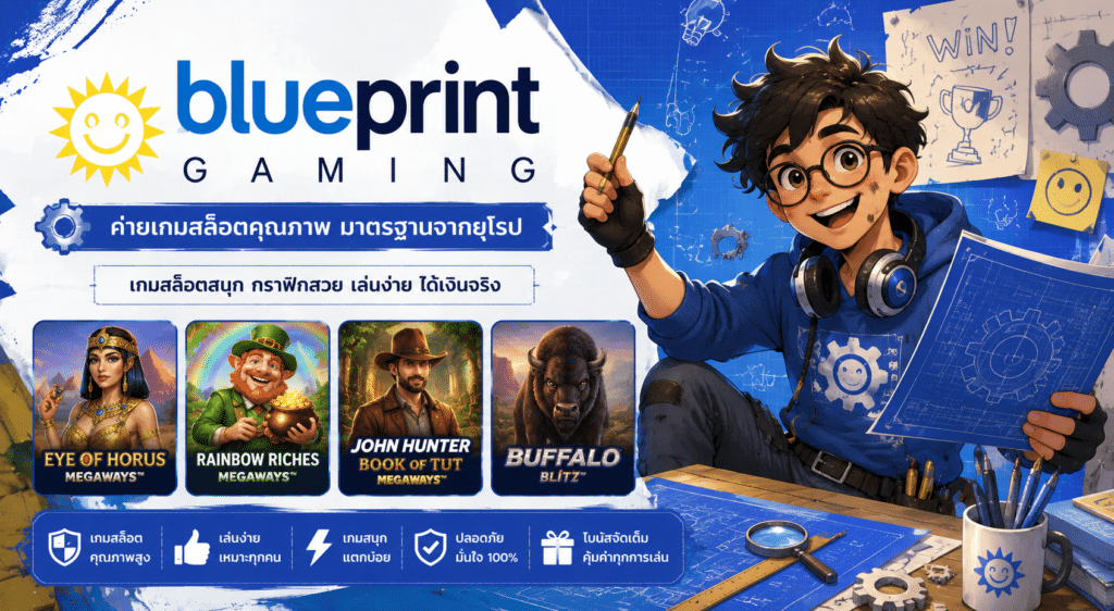 BLUEPRINT GAMING